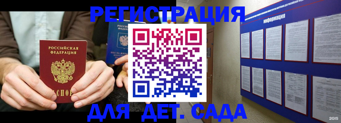 форма 3 в Сельцо